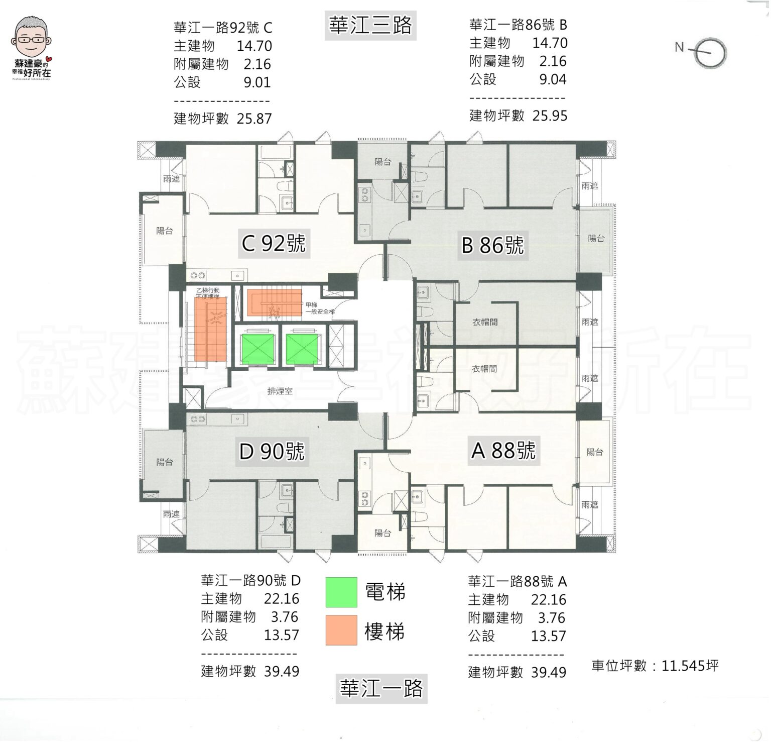 江翠北側重劃區_德謙序_社區平面圖