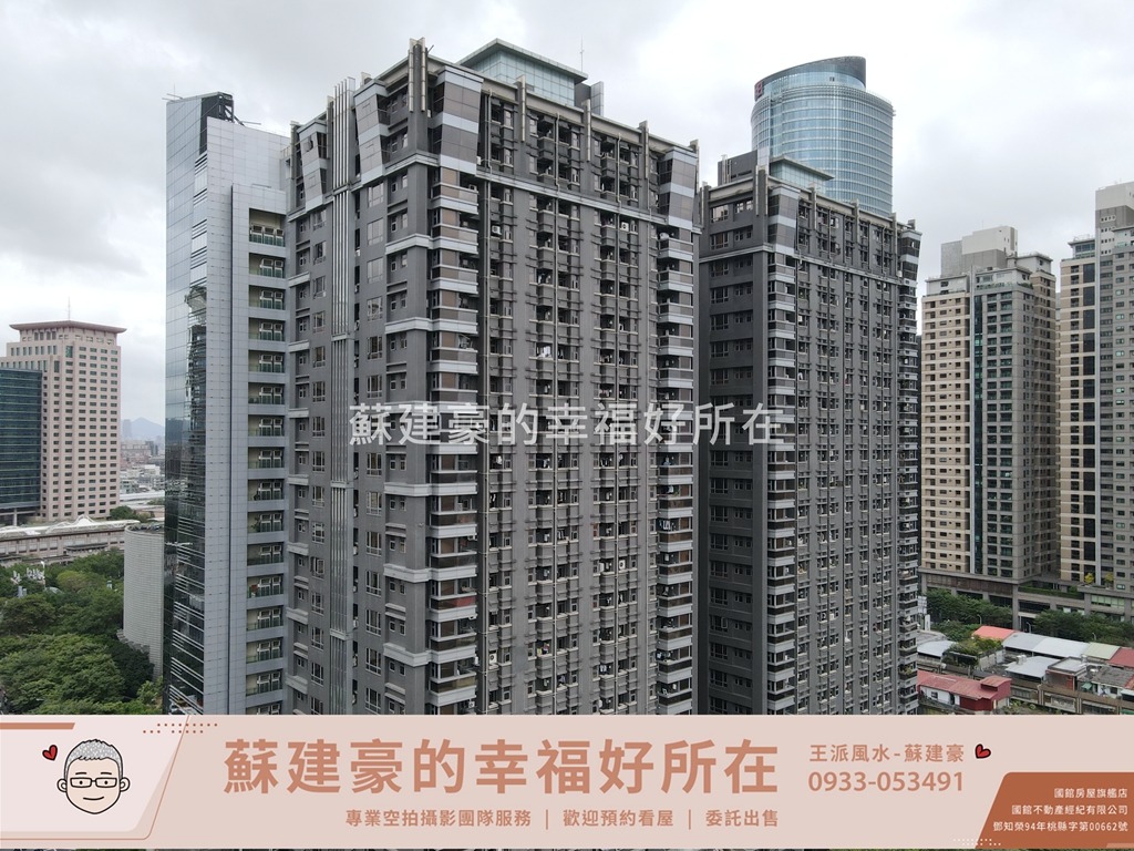 新板特區 新板特區超級f1小豪宅 蘇建豪的幸福好所在