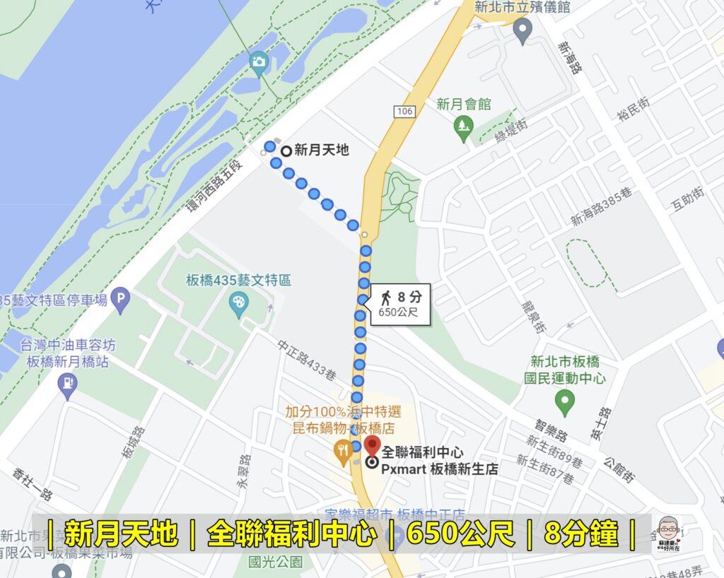 中正路全聯_新月天地環境介紹_新月天地房仲_新月天地蘇建豪_江翠北側重劃區_江翠北側C區