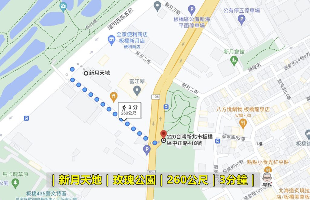 玫瑰公園_新月天地環境介紹_新月天地房仲_新月天地蘇建豪_江翠北側重劃區_江翠北側C區_