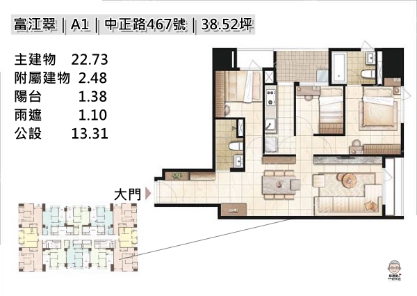 富江翠_A1格局圖_江翠北側重劃區_蘇建豪