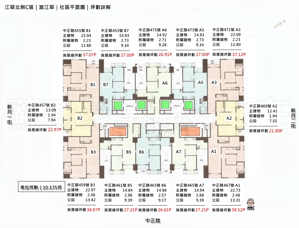 富江翠社區平面圖_格局圖_江翠北側房仲達人