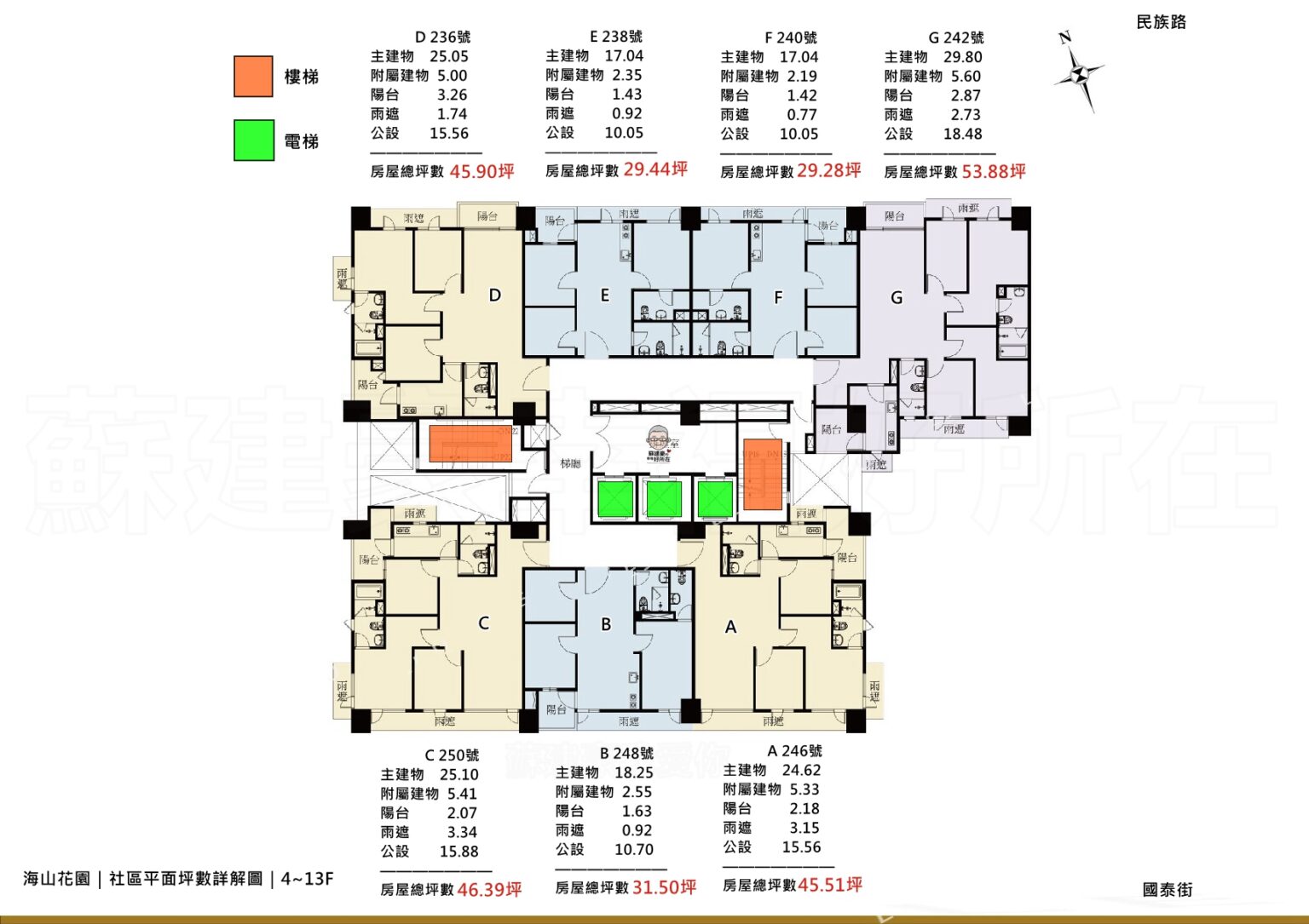 海山花園-新板極SKY-4-13樓平面圖-蘇建豪幸福好所在-板橋房仲_海山花園房仲