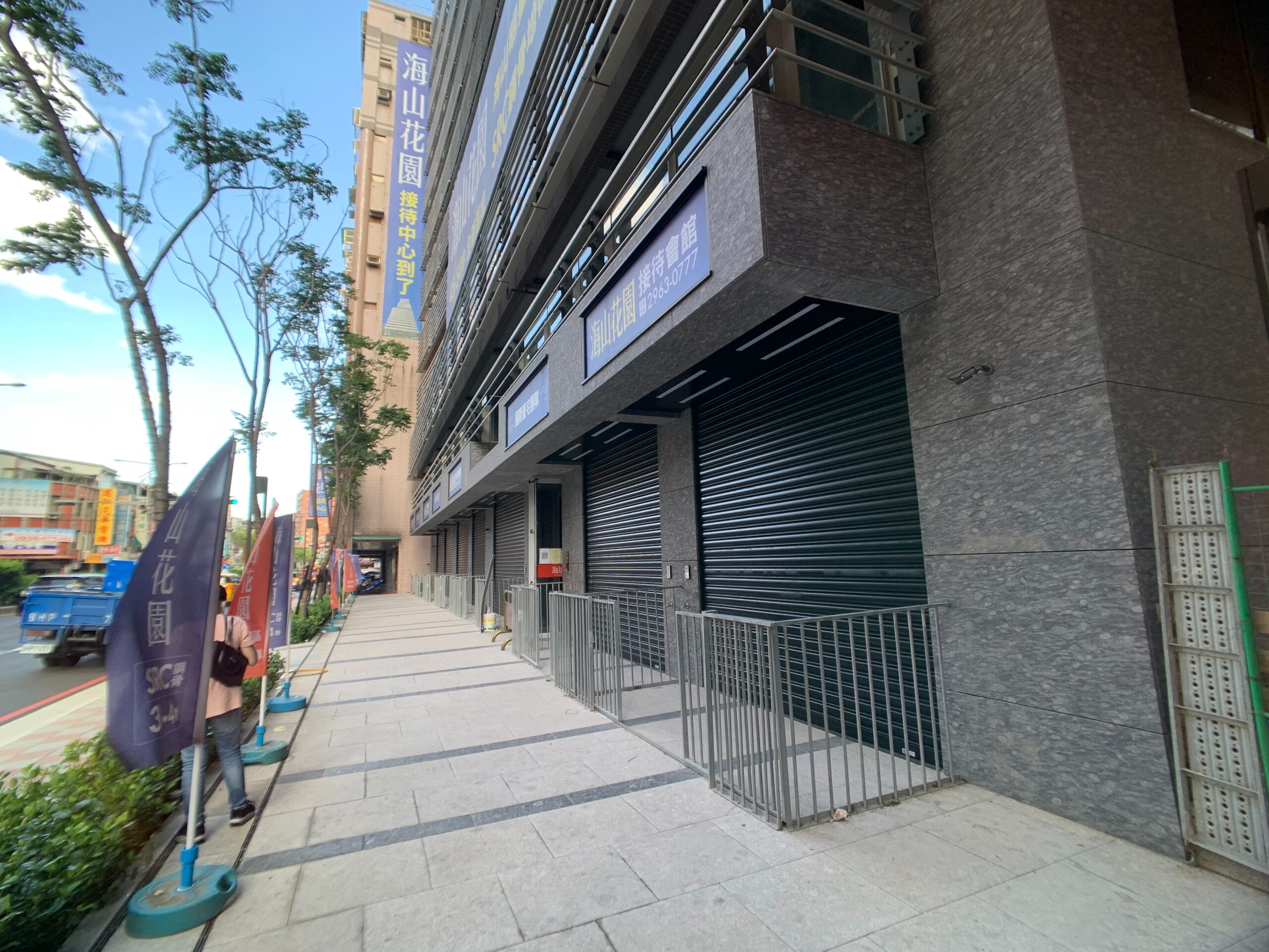 銷售物件 板橋區 海山花園1 2樓店面 蘇建豪的幸福好所在 銷售物件 板橋區 海山花園1 2樓店面 蘇建豪的幸福好所在