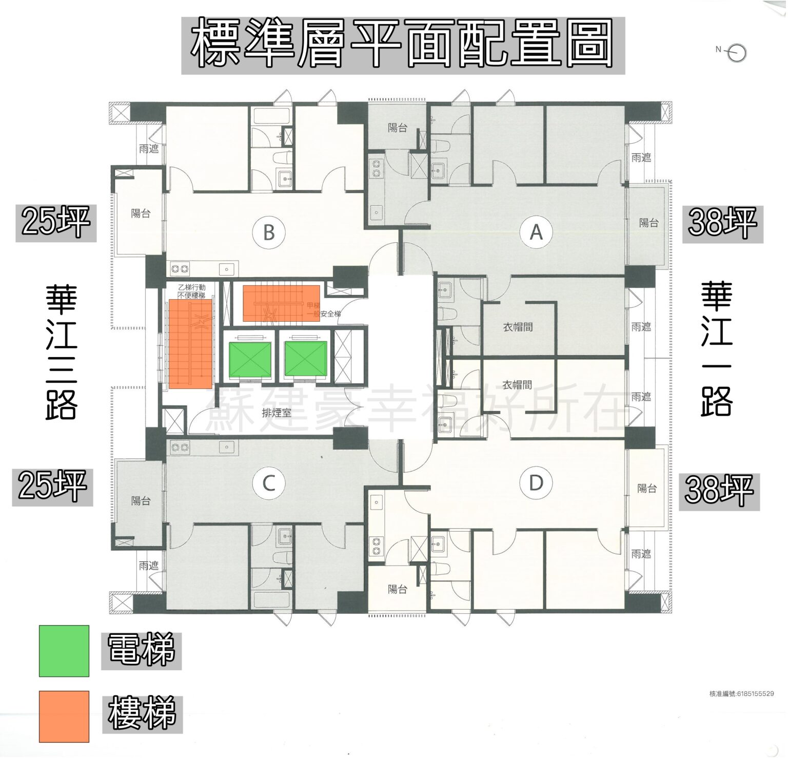 德謙序_社區平面圖