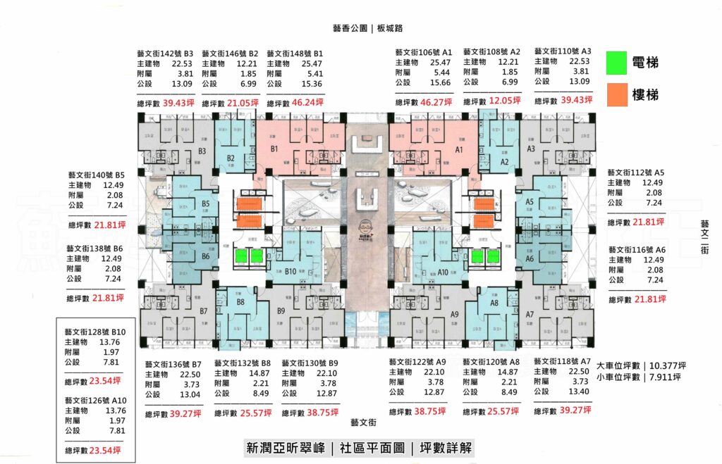 江翠北側重劃區_新潤翠峰_新潤翠峰平面圖_新潤翠峰格局圖_社區平面圖_江翠北側建案