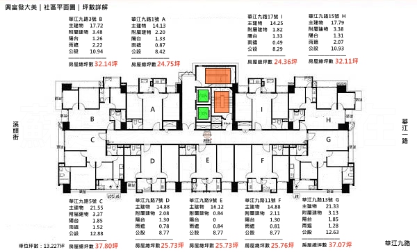 興富發大美_社區格局圖_社區平面圖