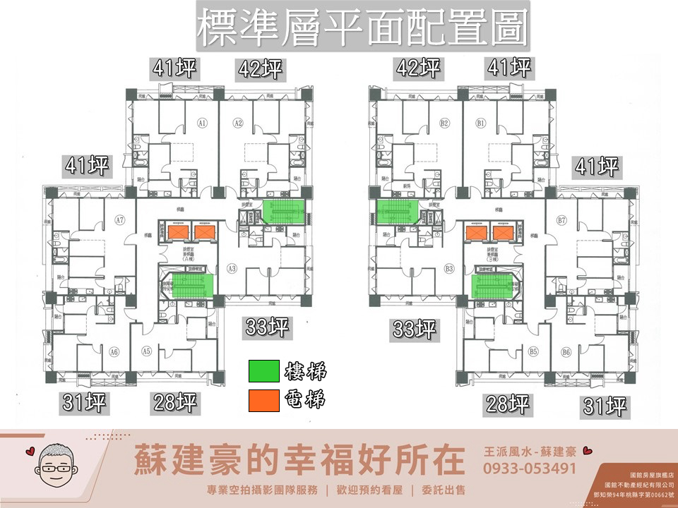 立川琚_社區平面配置圖