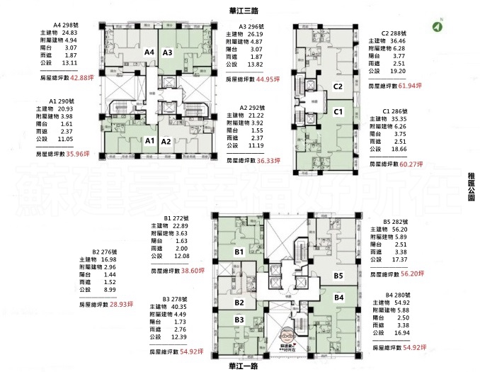 江翠北側重劃區_潤泰文樺_潤泰文樺格局圖_潤泰文樺社區平面圖_江翠北側達人_江翠北側房仲