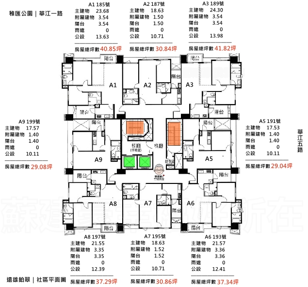 江翠北側重劃區_遠雄鉑翠_社區平面圖_蘇建豪幸福好所在_江翠北側達人_江翠北側房仲