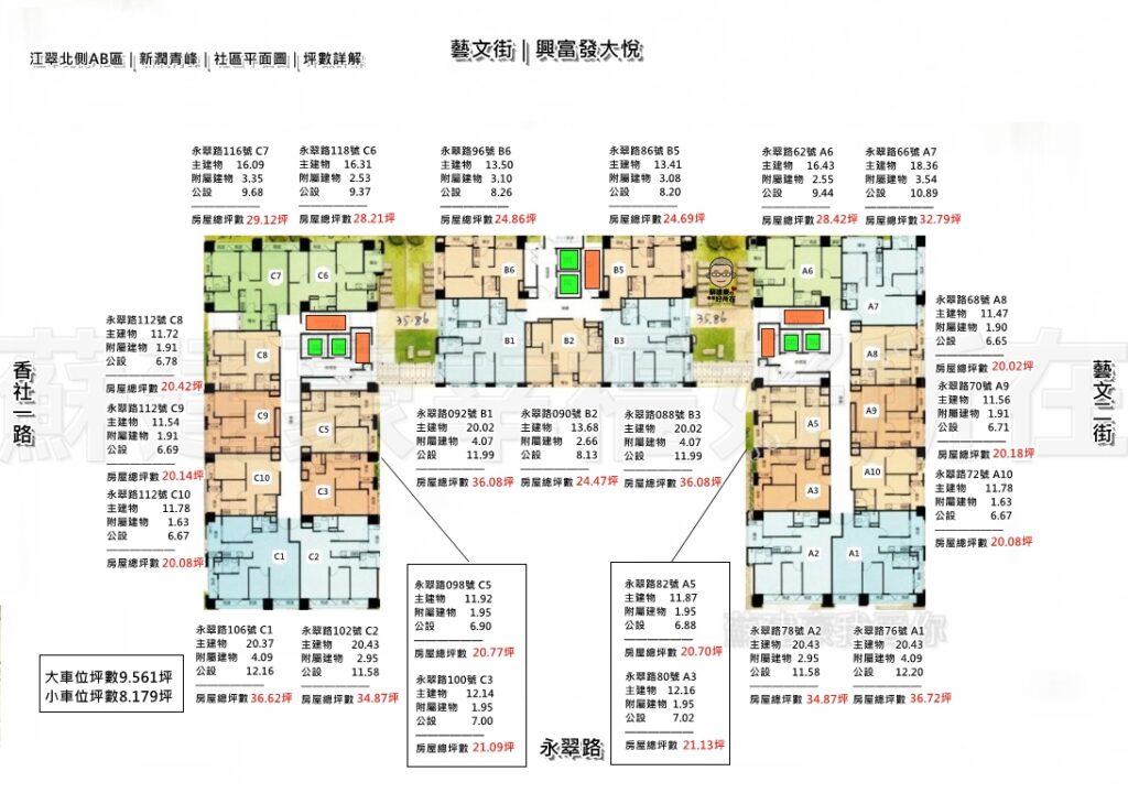 新潤清峰_江翠北側重劃區_江翠北側AB區_青峰格局圖_青峰平面圖_江翠北側達人_江翠北側房仲