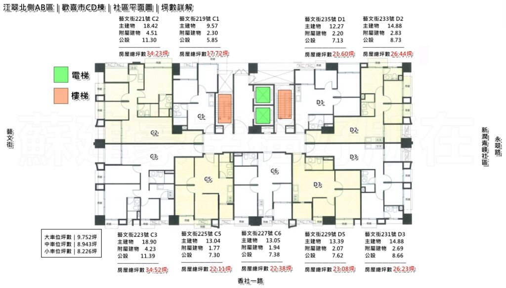 歡喜市_社區平面圖CD棟5-15樓_江翠北側重劃區_江翠北側AB區_歡喜市房仲