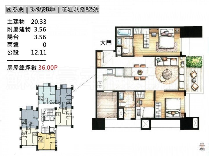 國泰朋_B戶_3-9F_房型格局圖_江翠北側房仲