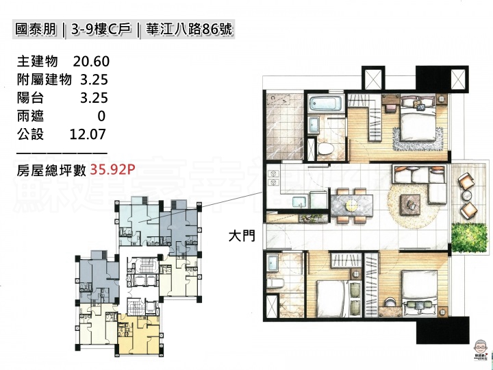 國泰朋_C戶_3-9F_房型格局圖_江翠北側房仲