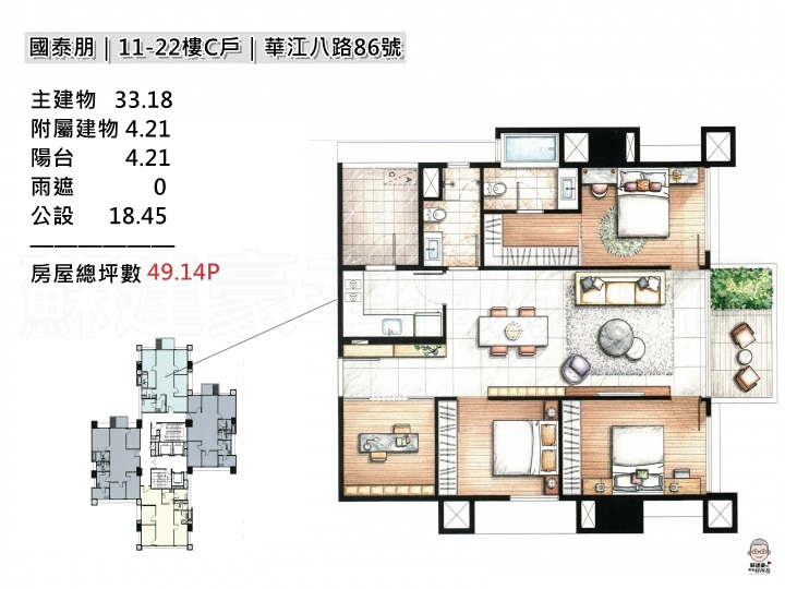 國泰朋_C戶_房型格局圖_11-22F_江翠北側房仲