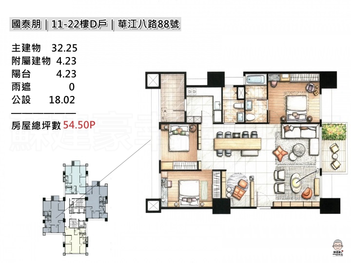 國泰朋_D戶_房型格局圖_11-22F_江翠北側房仲