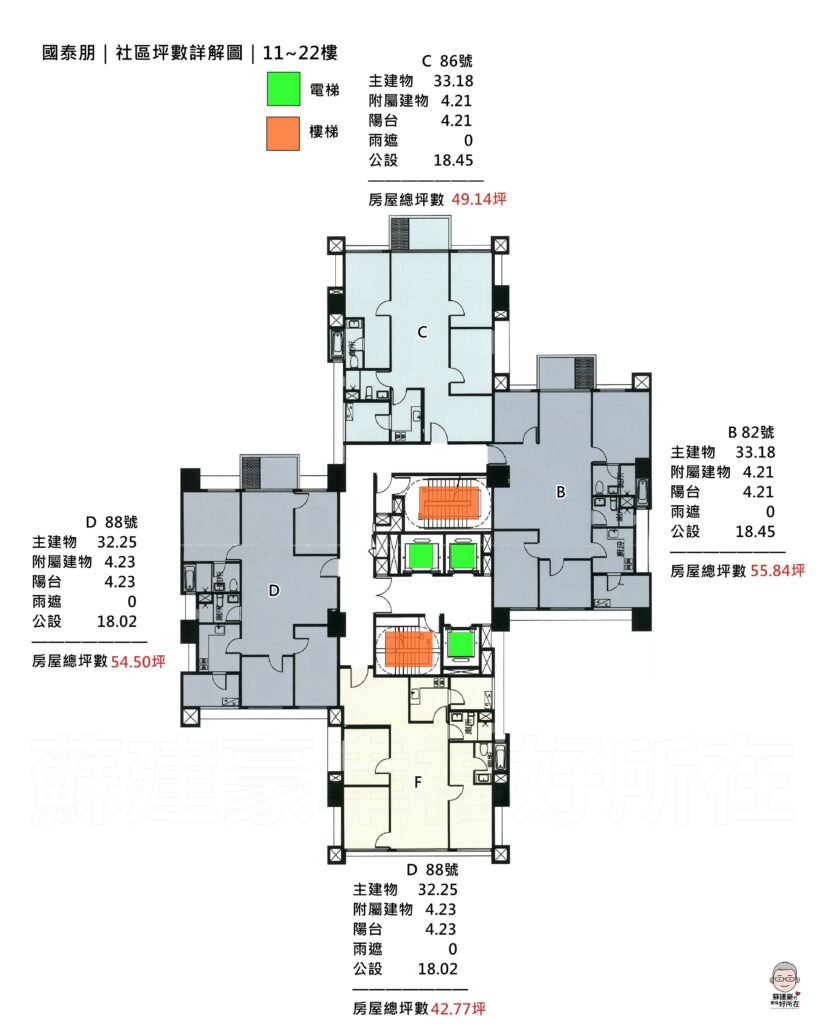 國泰朋_江翠北側重劃區_11-22樓社區平面圖_江翠北側達人_江翠北側專家_江翠北側顧問