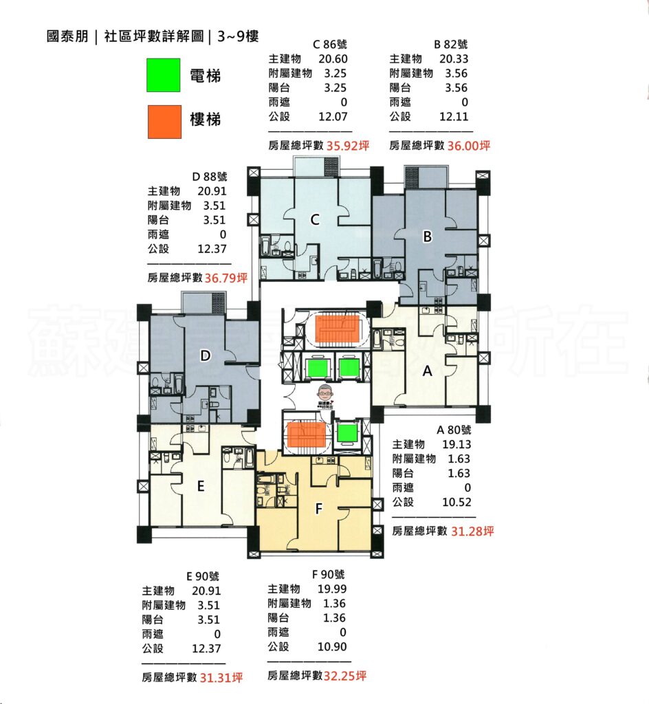 國泰朋_江翠北側重劃區_3-9樓社區平面圖_江翠北側達人_江翠北側專家_江翠北側顧問