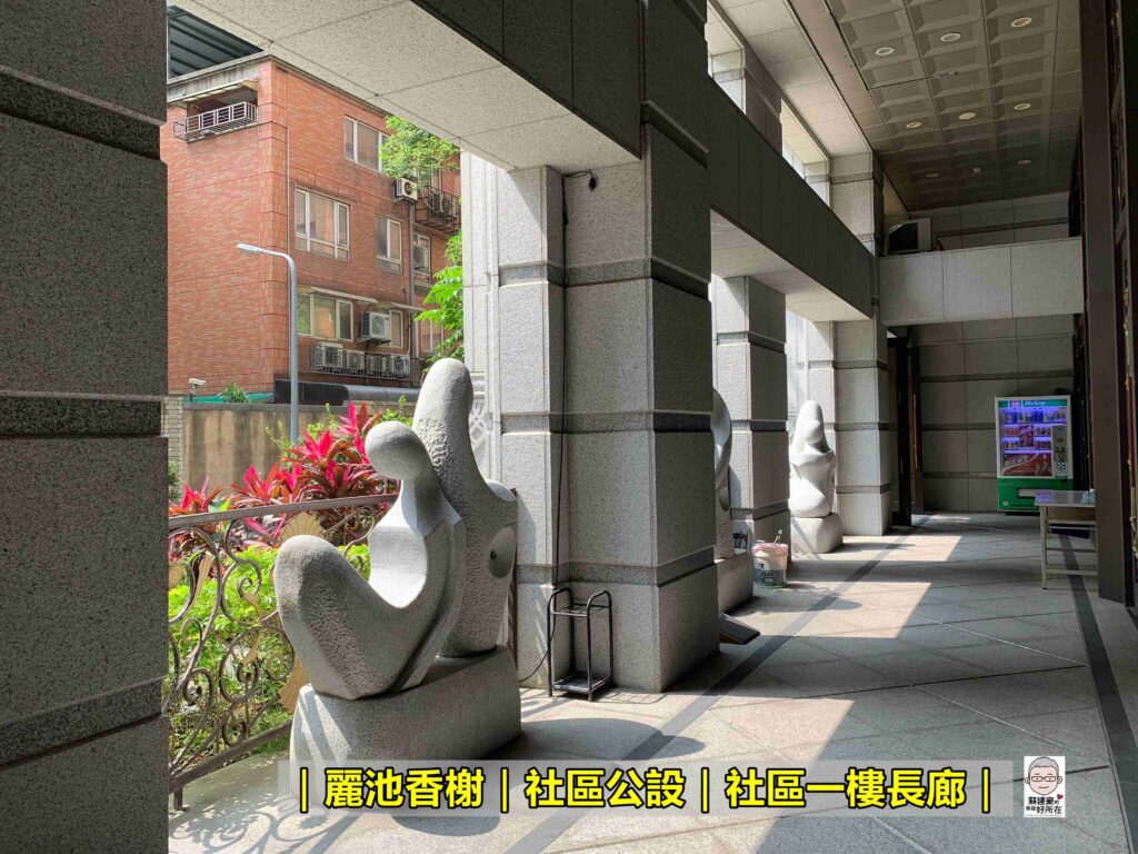 麗池香榭_麗池香榭房仲_蘇建豪幸福好所在_江翠北側重劃區_江翠北側房仲_新板特區房仲