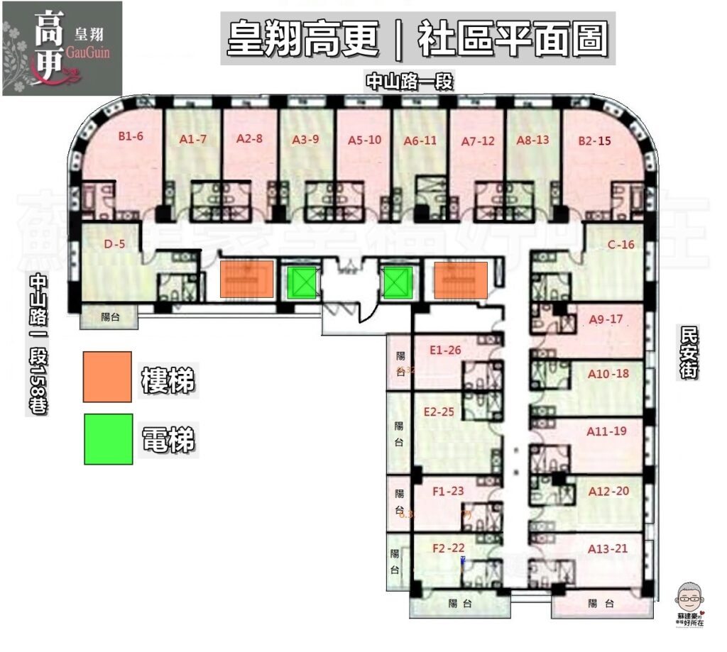 皇翔高更_皇翔高更房仲_新板特區房仲_新板特區建案_豪宅阿豪_國館房屋_蘇建豪幸福好所在_新板特區豪宅_板橋豪宅_皇翔高更社區平面圖